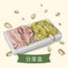 開心果雙拼組 家庭分享盒 (開心果＋任選1種口味)