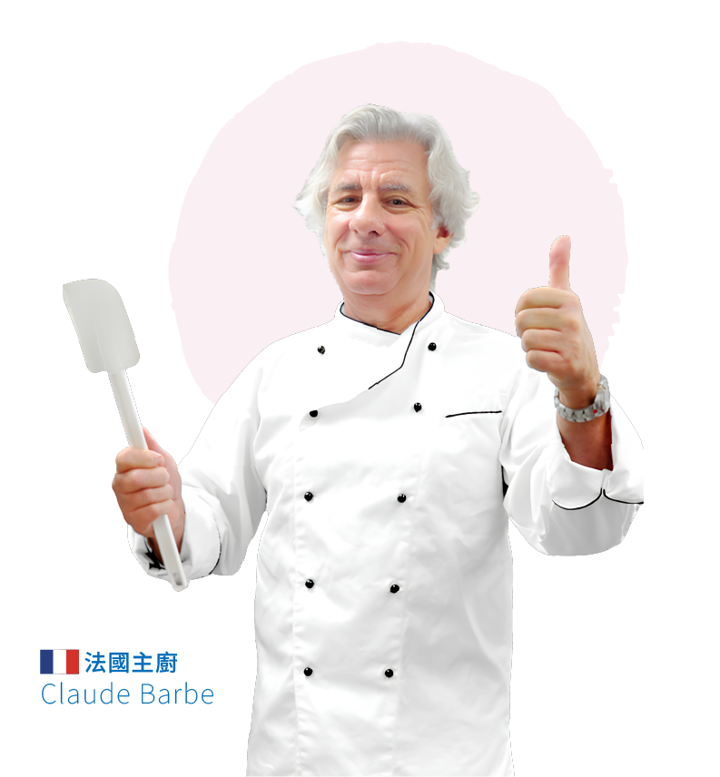 貝力岡加盟合作首席冰淇淋主廚