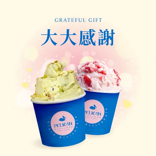 【滿滿心意組】感謝禮物 | 紀念日禮物 獨享杯6杯裝