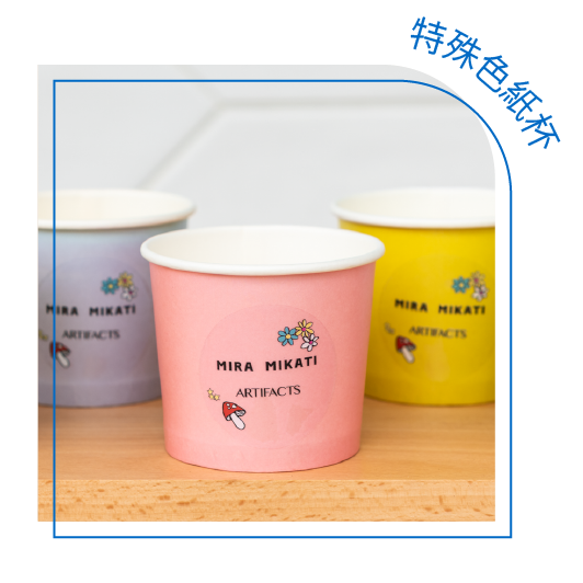 貝力岡冰淇淋代工選擇適合品牌的顏色，品牌特色