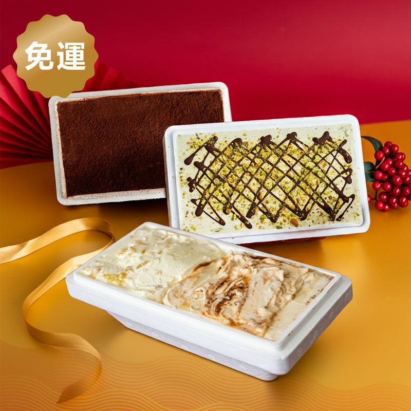 【新春限定】新春口味雙拼＋杜拜巧克力+提拉米蘇 冰淇淋分享盒組